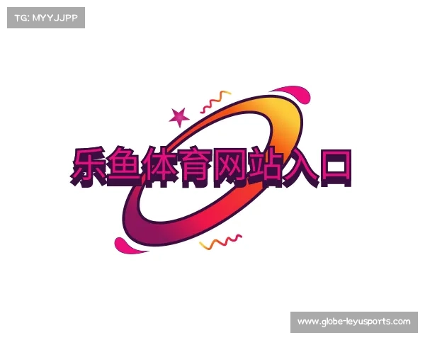 认识乐鱼体育网站入口